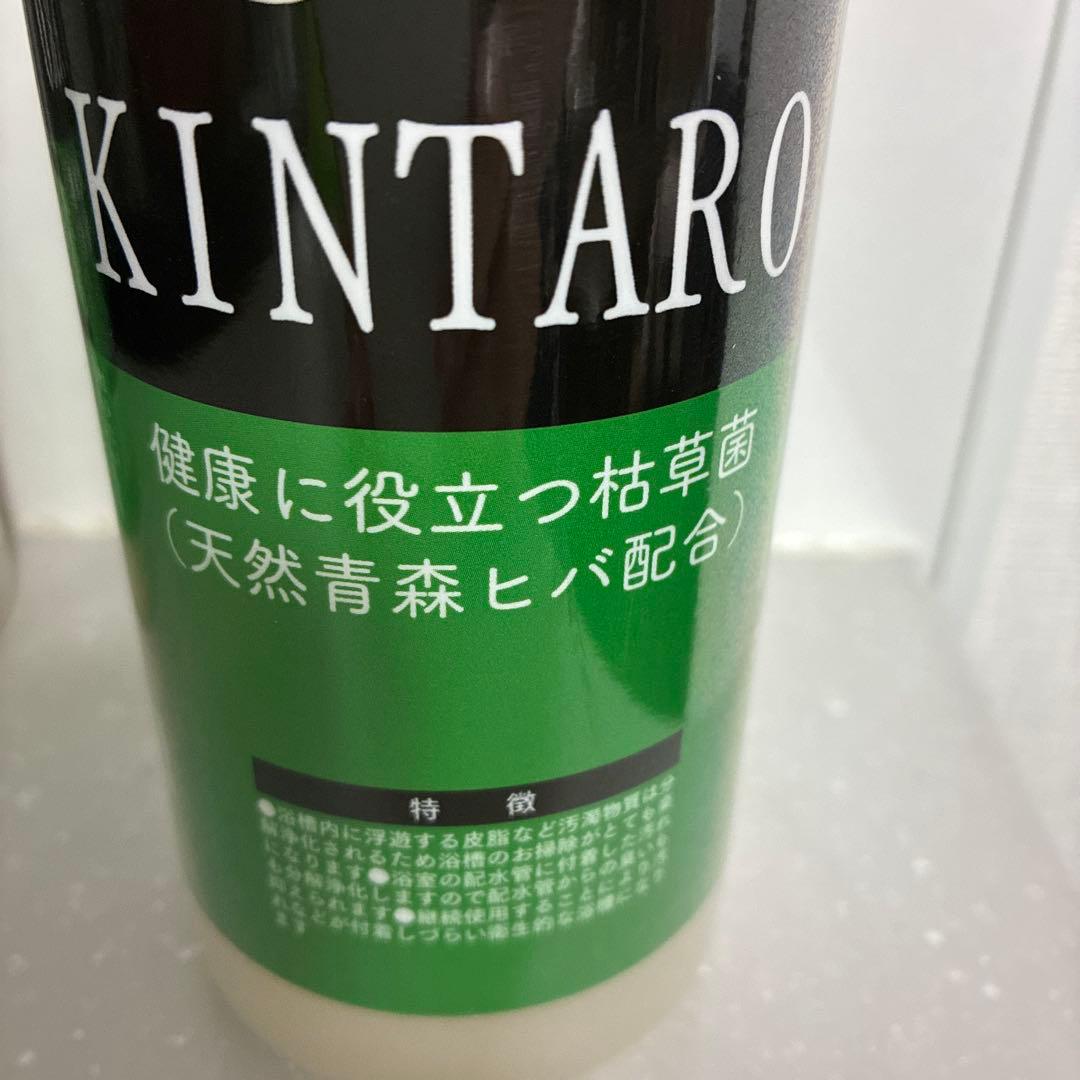 未開封　KINTARO 菌太郎　健康に役立つ枯草菌 2本