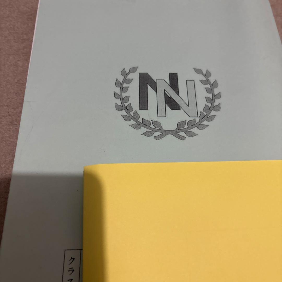 武蔵中学校算数過去問2001年-2016年NN