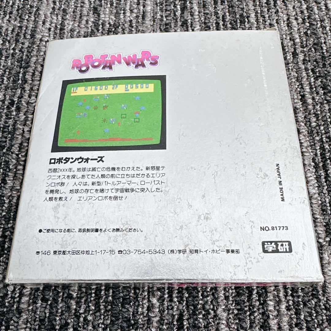学研 ボタンウォーズ 箱付 希少 レトロゲーム 当時物