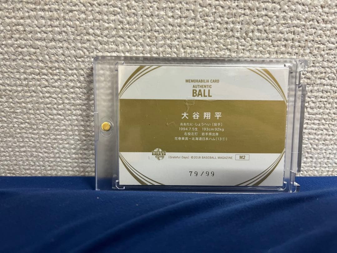 BBM2018 大谷翔平 GRATEFUL DAYS 箔サイン入り　ボールカード