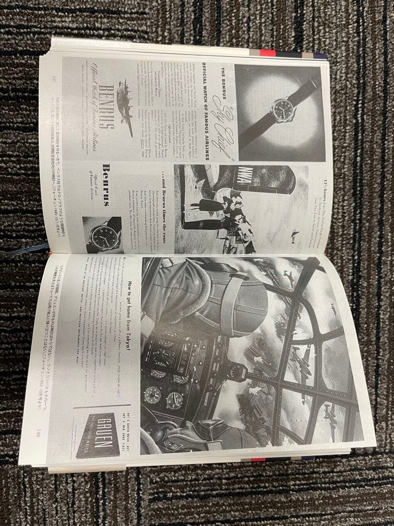 趣味・スポーツ・実用 MILITARY WATCH ENCYCLOPEDIA