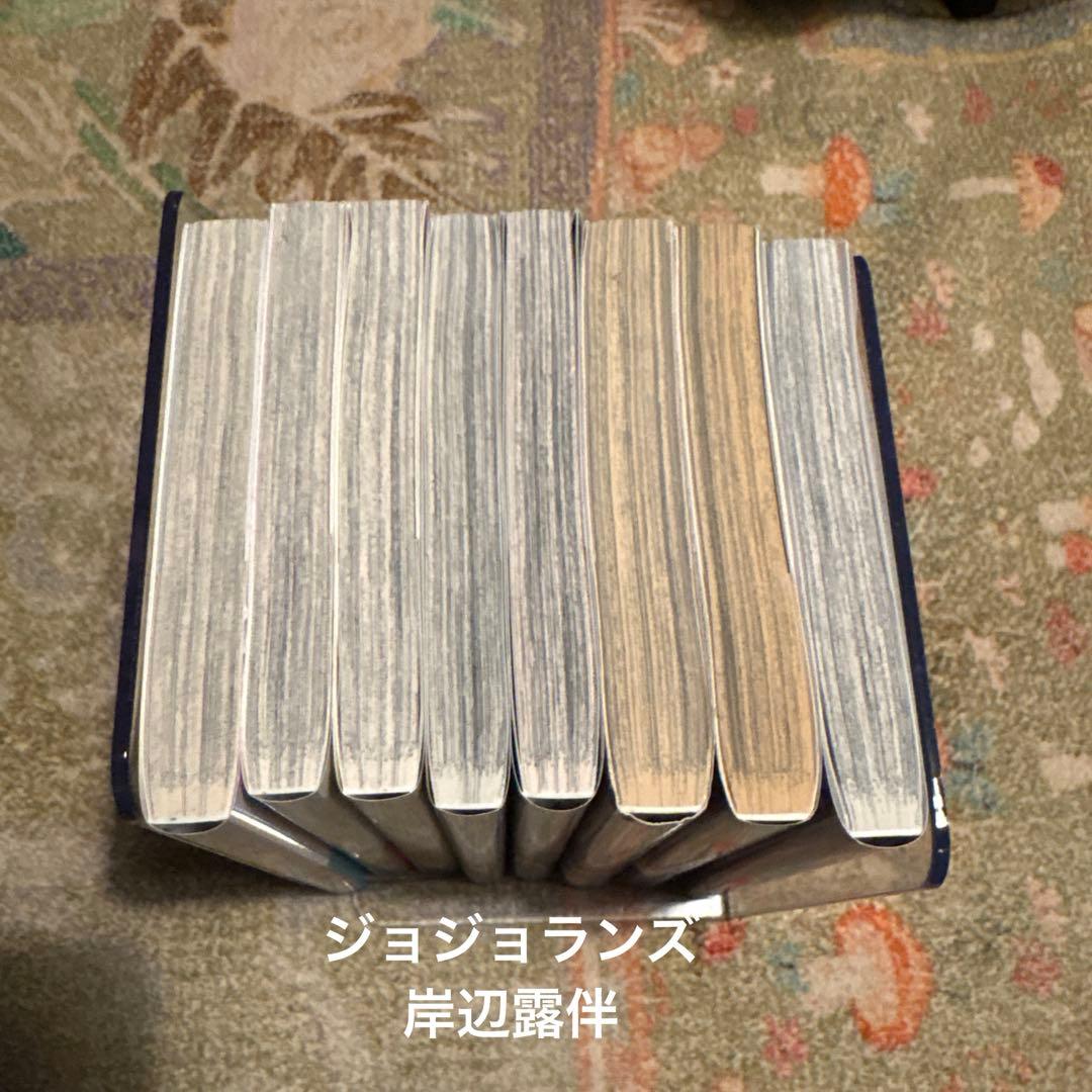 ジョジョの奇妙な冒険 シリーズ セットまとめ 全巻