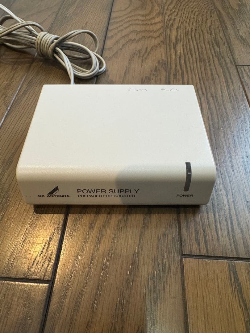 MASPRO LS14TMH UHFアンテナ　 PSD-4 ブースター