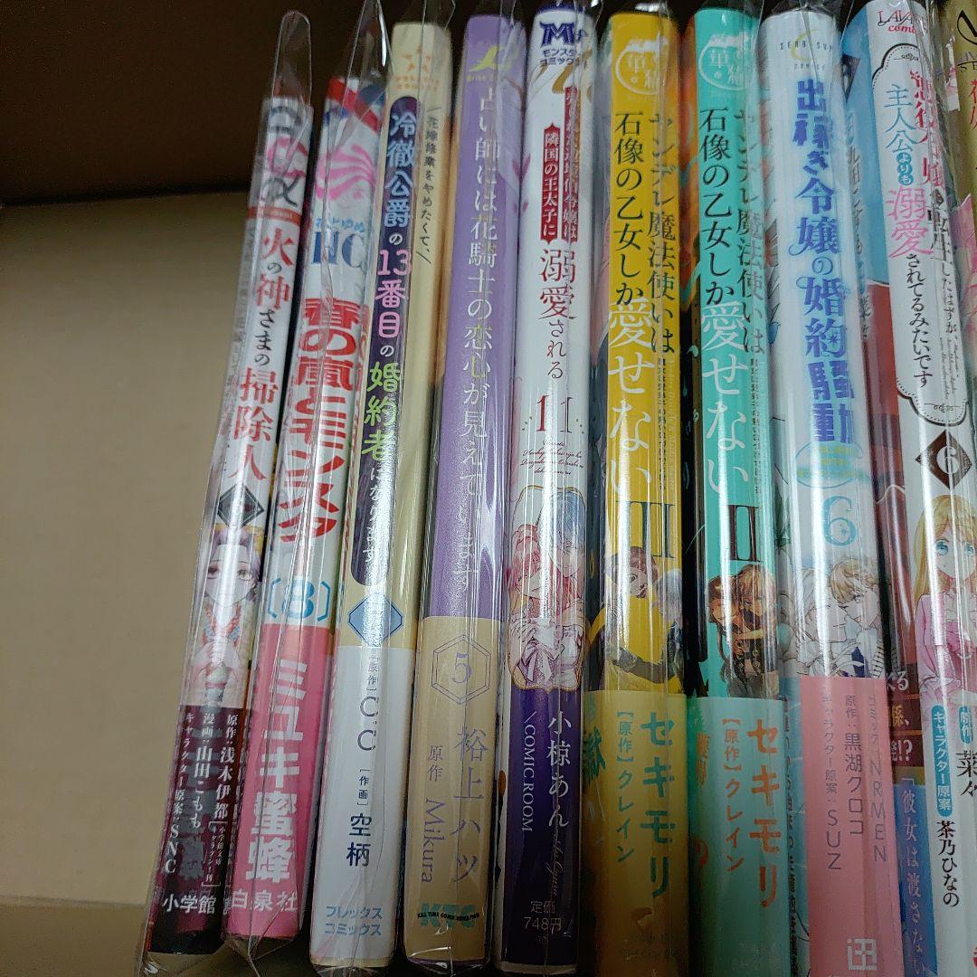 ユッキー☆様用