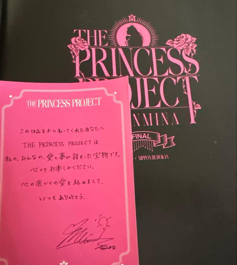 〈初回限定盤3枚組〉THE PRINCESS PROJECT(3Blu-ray)