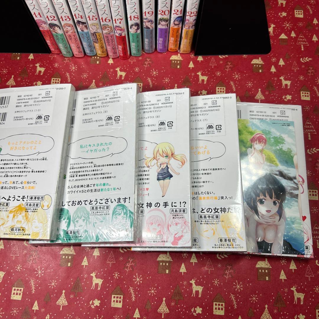 女神のカフェテラス‼️全巻初版　新品未開封　特典15枚付セット