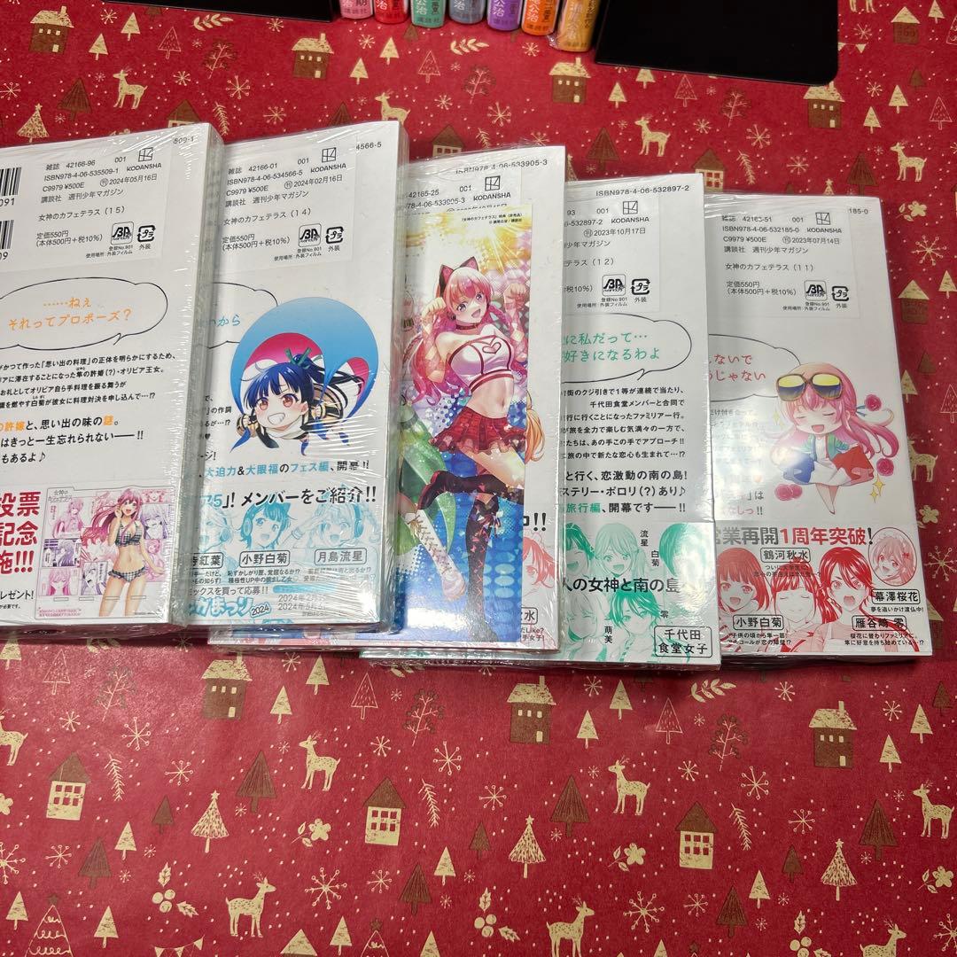 女神のカフェテラス‼️全巻初版　新品未開封　特典15枚付セット