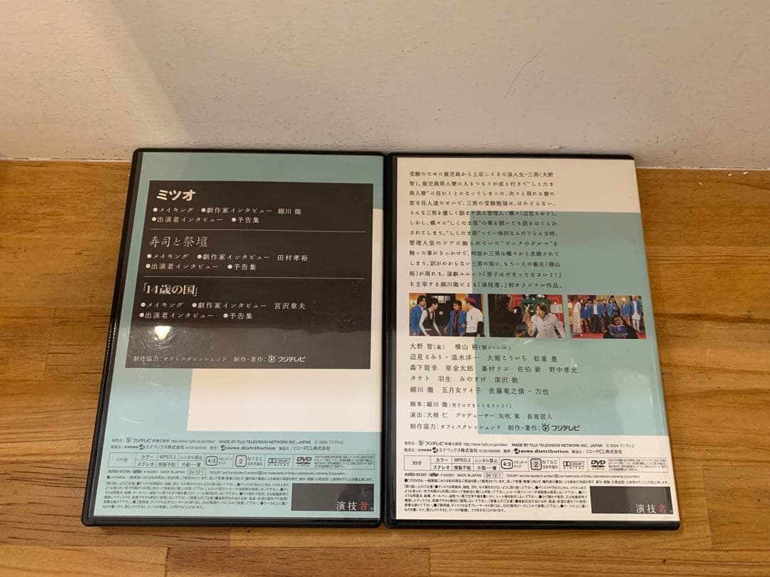 G1210-21★DVD ARASHI 大野智出演作　魔王　等6点