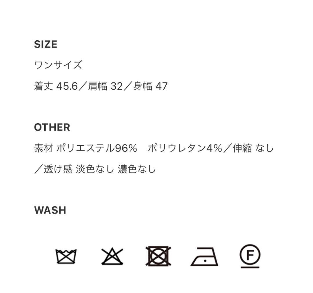 アンリアン　Ribbon Detail Gilet ネイビー新品未使用　最終値下