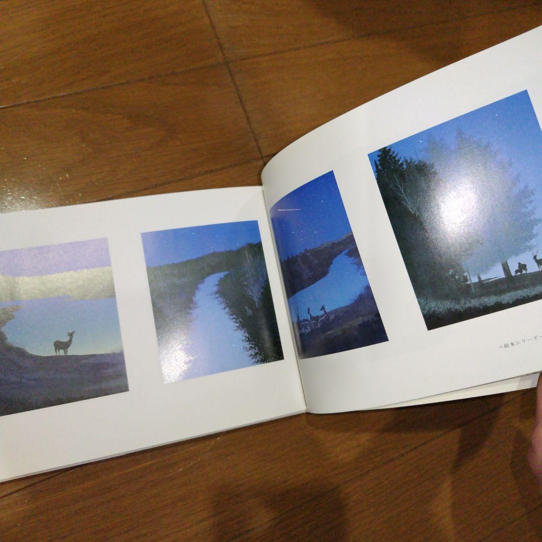 希少本 千住博 直筆サイン入り画集 HEART OF THE PAINTINGS