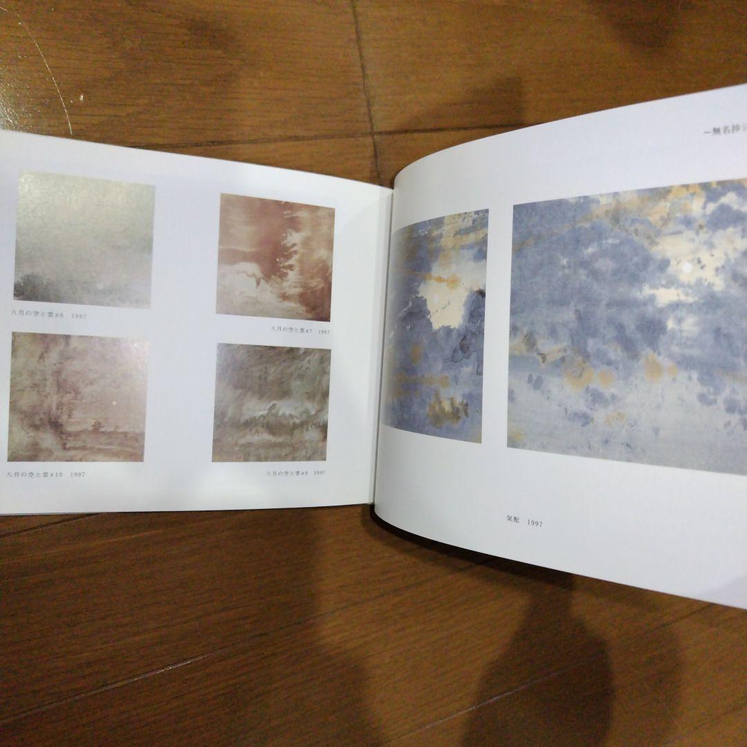 希少本 千住博 直筆サイン入り画集 HEART OF THE PAINTINGS