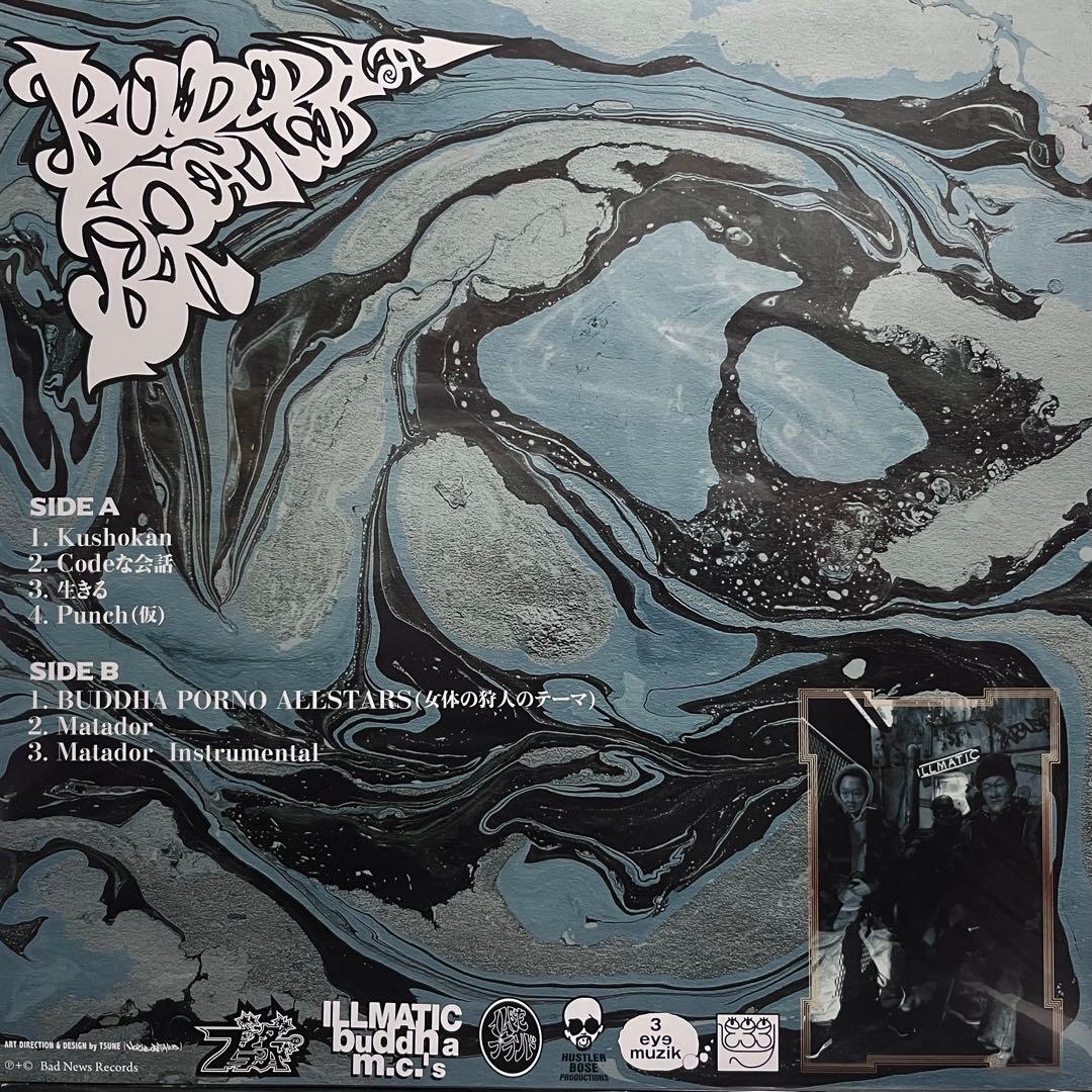 ★新品★BUDDHA BRAND / THE SOUNDS OF BUDDHA