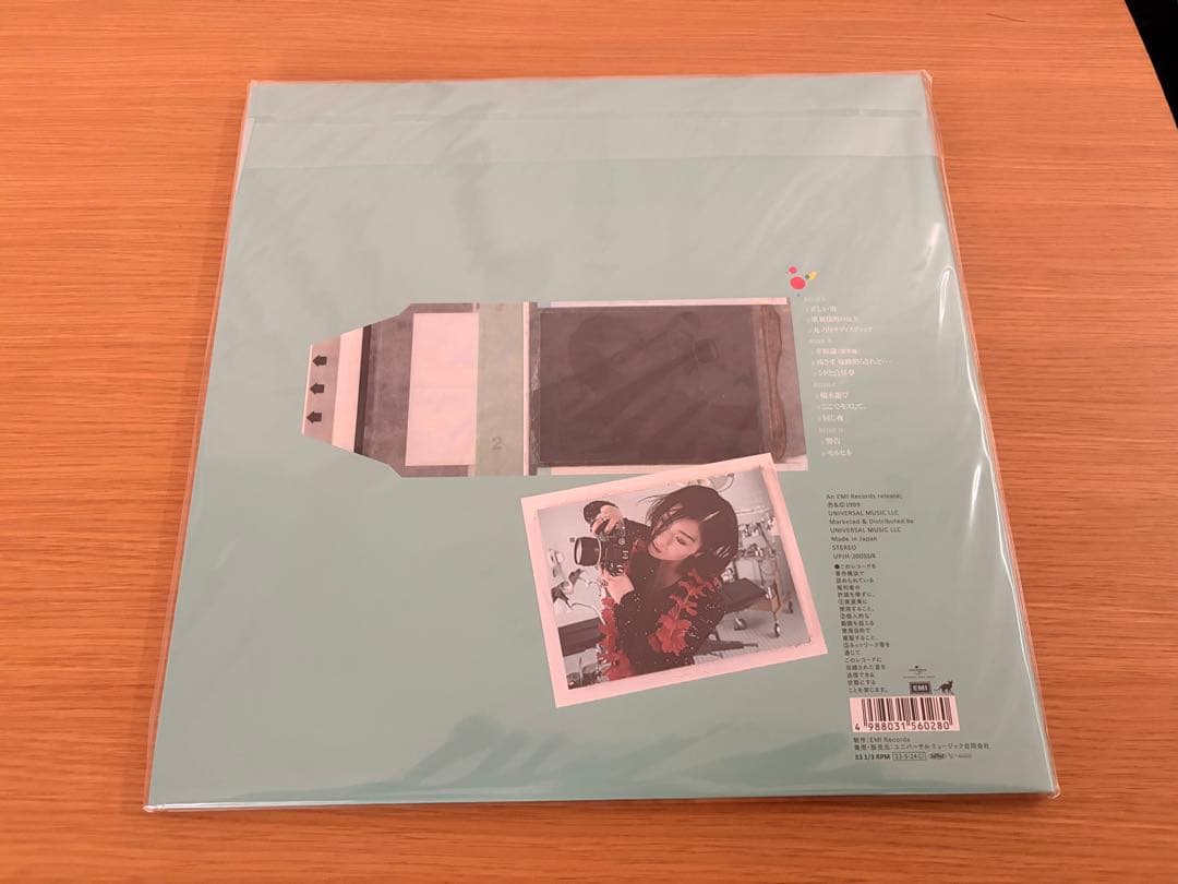 か*ん様 椎名林檎 無罪モラトリアム 初回生産限定アナログ盤 2LP レコード