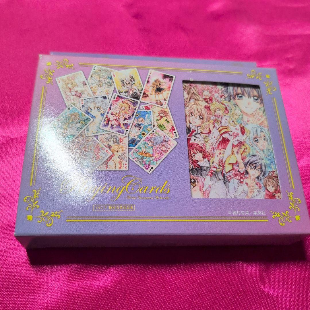 種村有菜　原画展　トランプ　 新品未開封