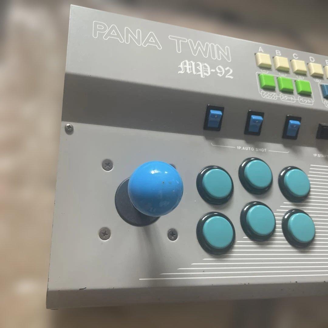 PANA TWIN MP-92 アーケードコントローラー