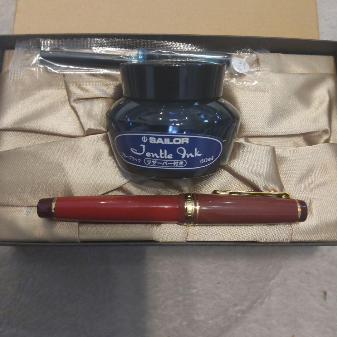 赤色万年筆とSailorインクセット