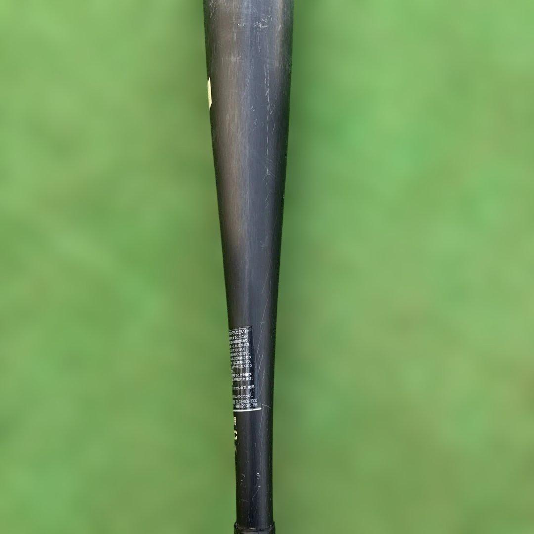 Global Elite VKONG GS HS700 中学生硬式用バット