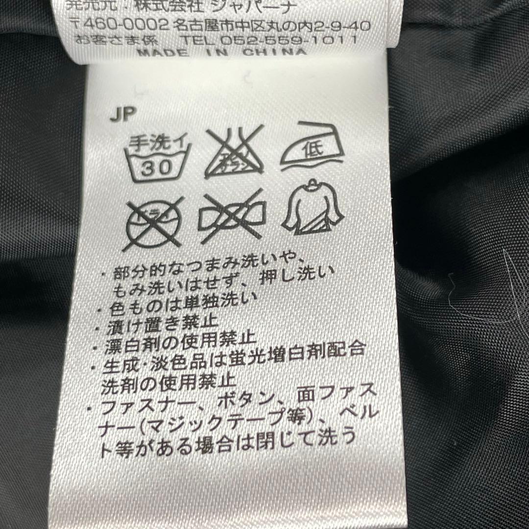 TIGORA 中綿ロングベンチコート　サイズ O サッカー