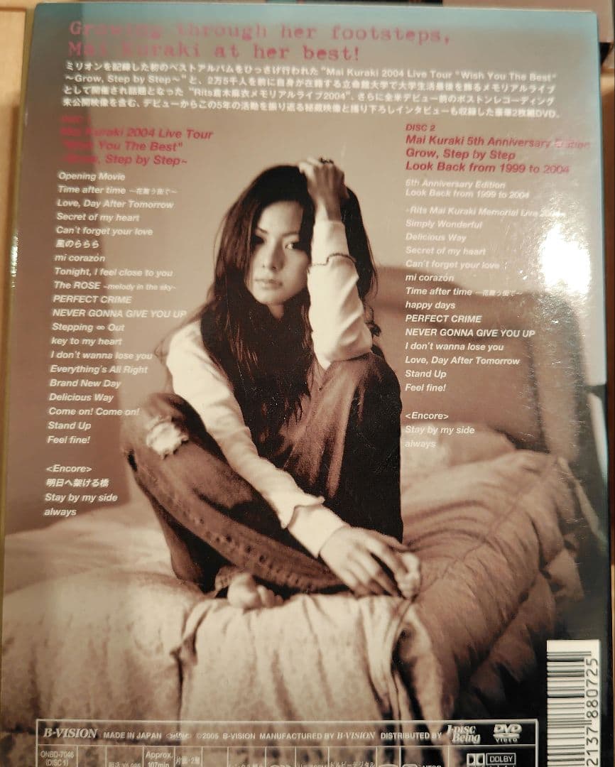 倉木麻衣/Mai Kuraki 5th Anniversary Edition…