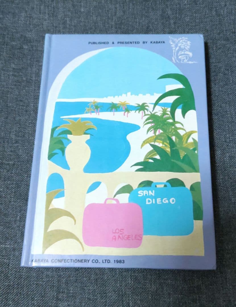 トシコ・ムトー『小サナコイビト』限定愛蔵版　非売品　昭和レトロ　1983年