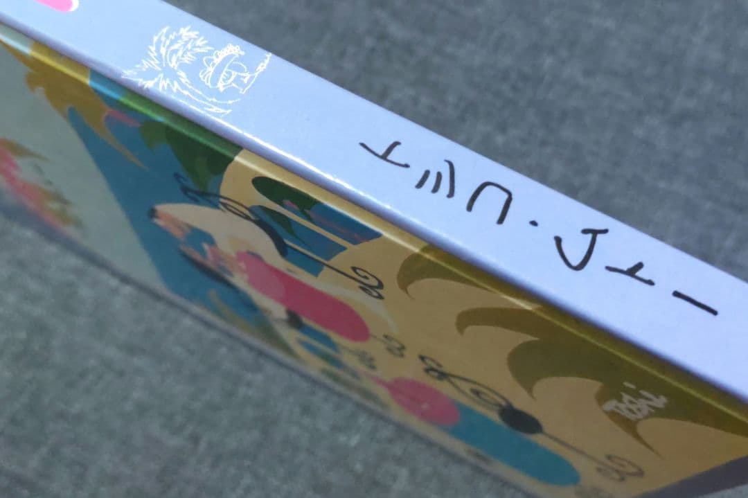 トシコ・ムトー『小サナコイビト』限定愛蔵版　非売品　昭和レトロ　1983年