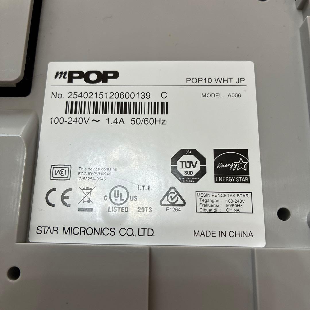 Nham Vu  mPOP POP10 WHT JP レシートプリンター