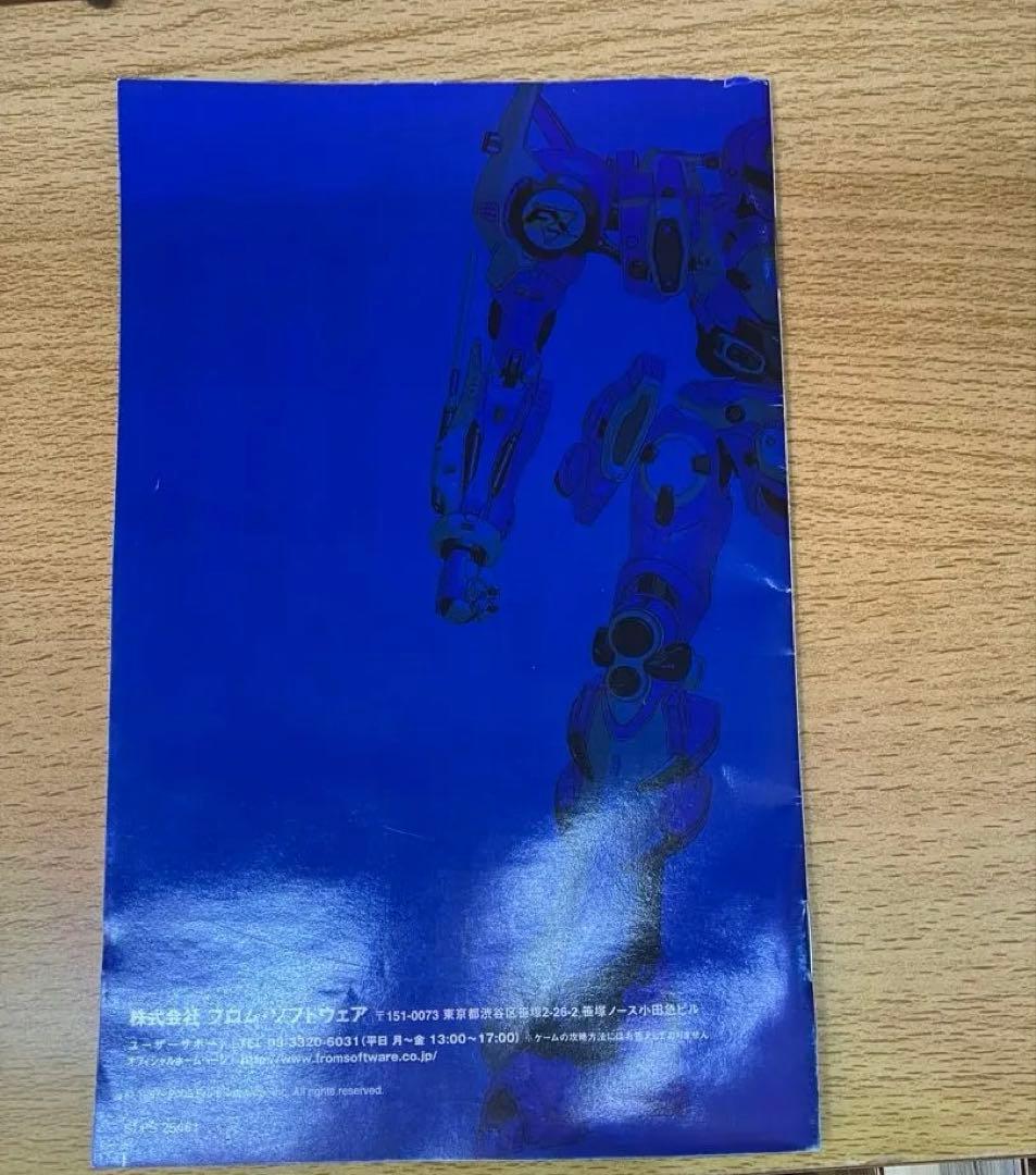 ps2 アーマードコア フォーミュラフロント
