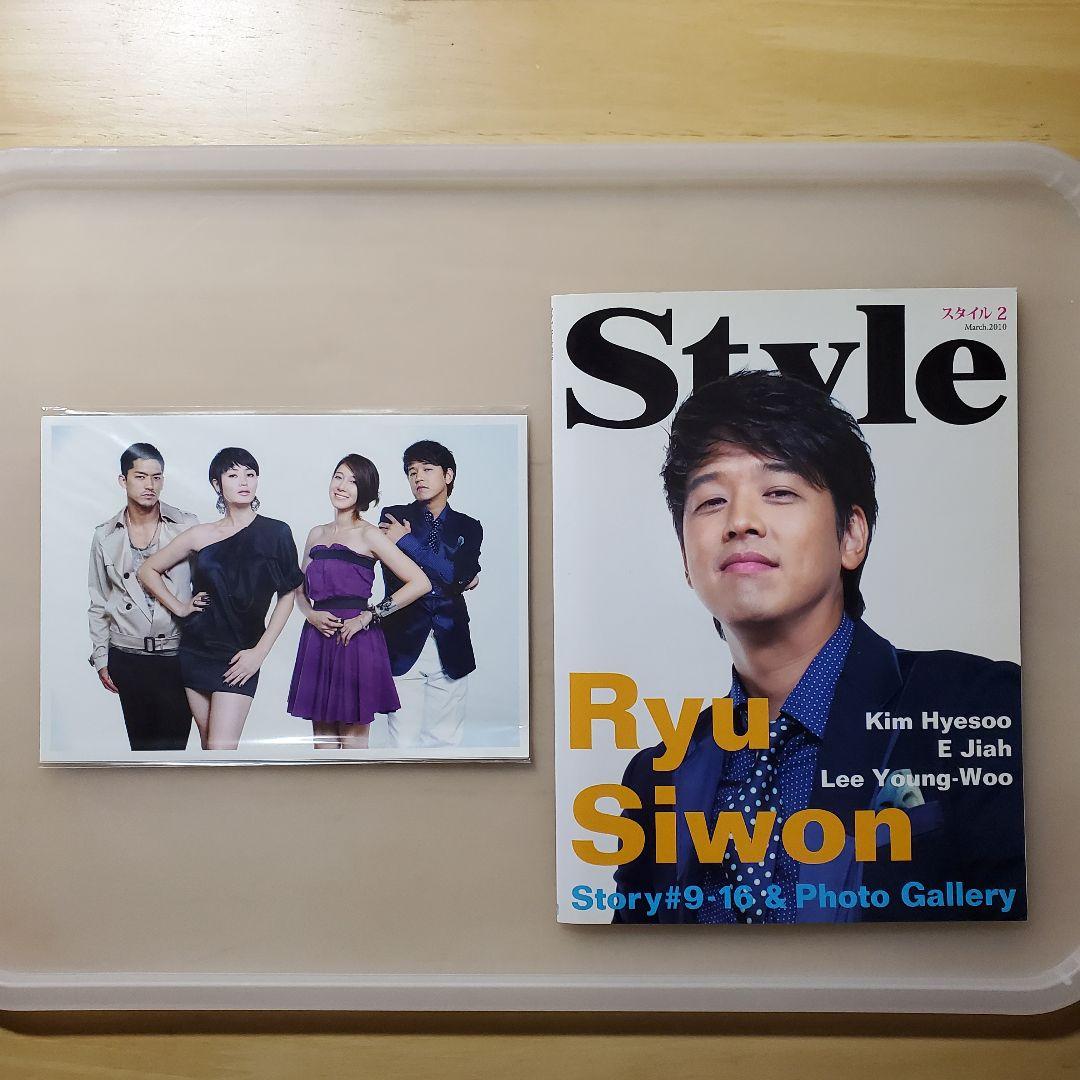 スタイル DVD-BOXⅠ‐Ⅱ
