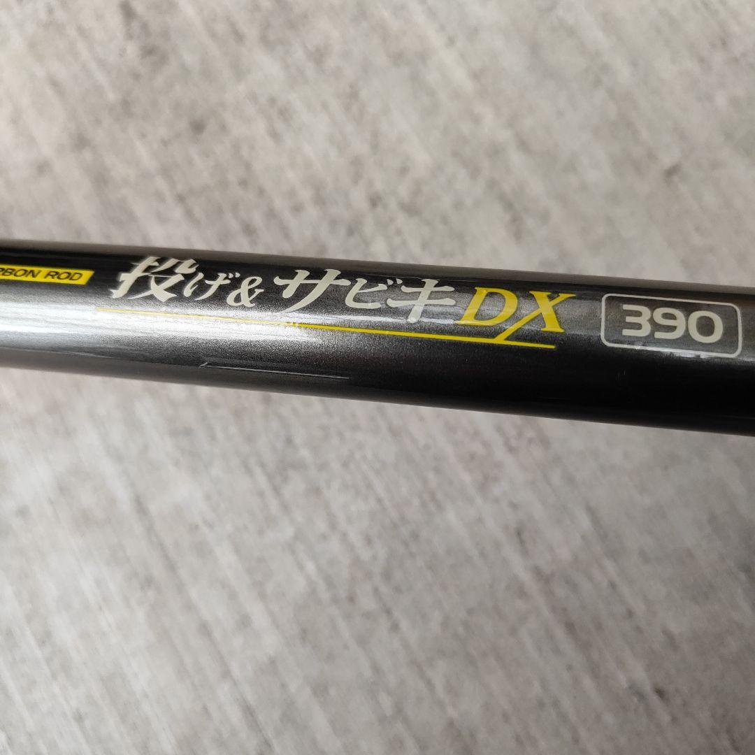 オフショアロッド390