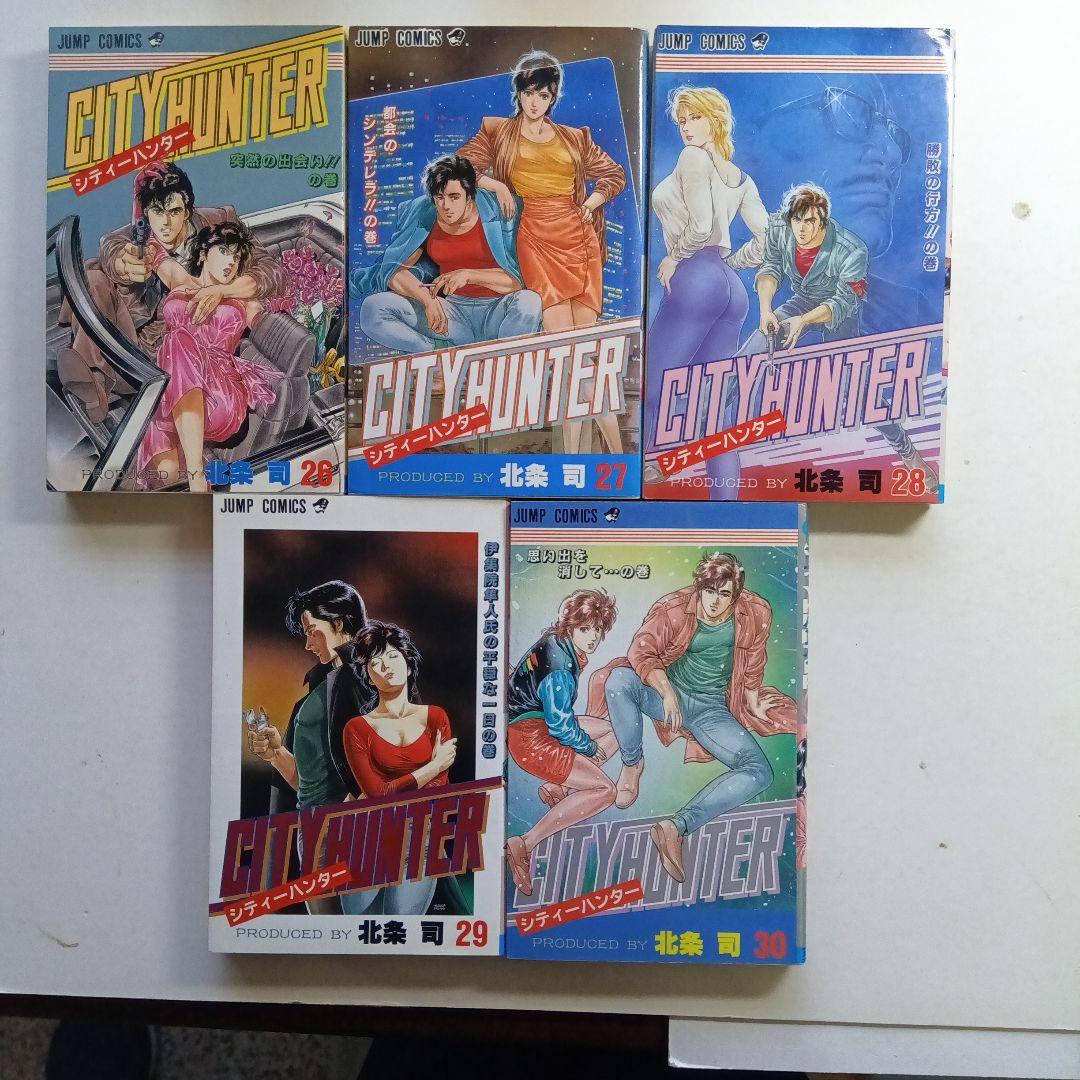 北条司・CITY HUNTER 全35巻セット