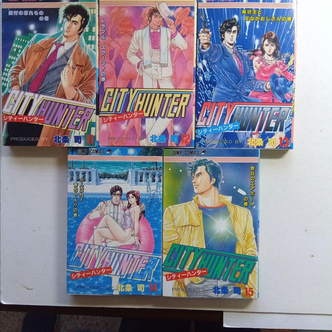 北条司・CITY HUNTER 全35巻セット