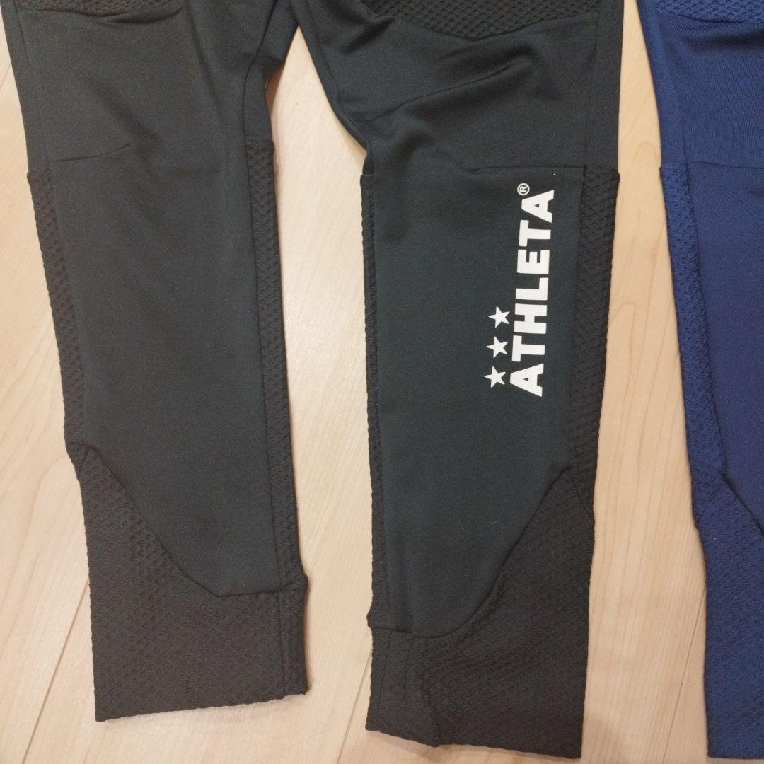 アスレタ　ATHLETA トレーニングスリム　ジャージパンツ　2枚セット 150