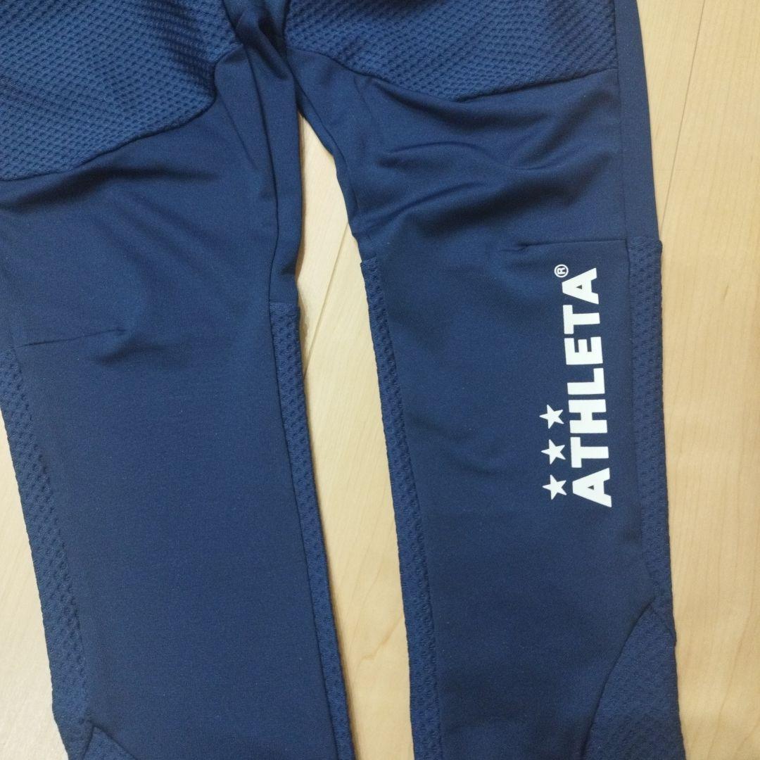 アスレタ　ATHLETA トレーニングスリム　ジャージパンツ　2枚セット 150