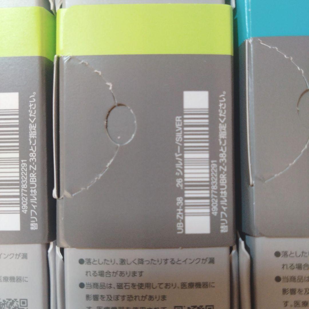 【新品】 uniball ZENTO シグネチャーモデル 5本セット ②