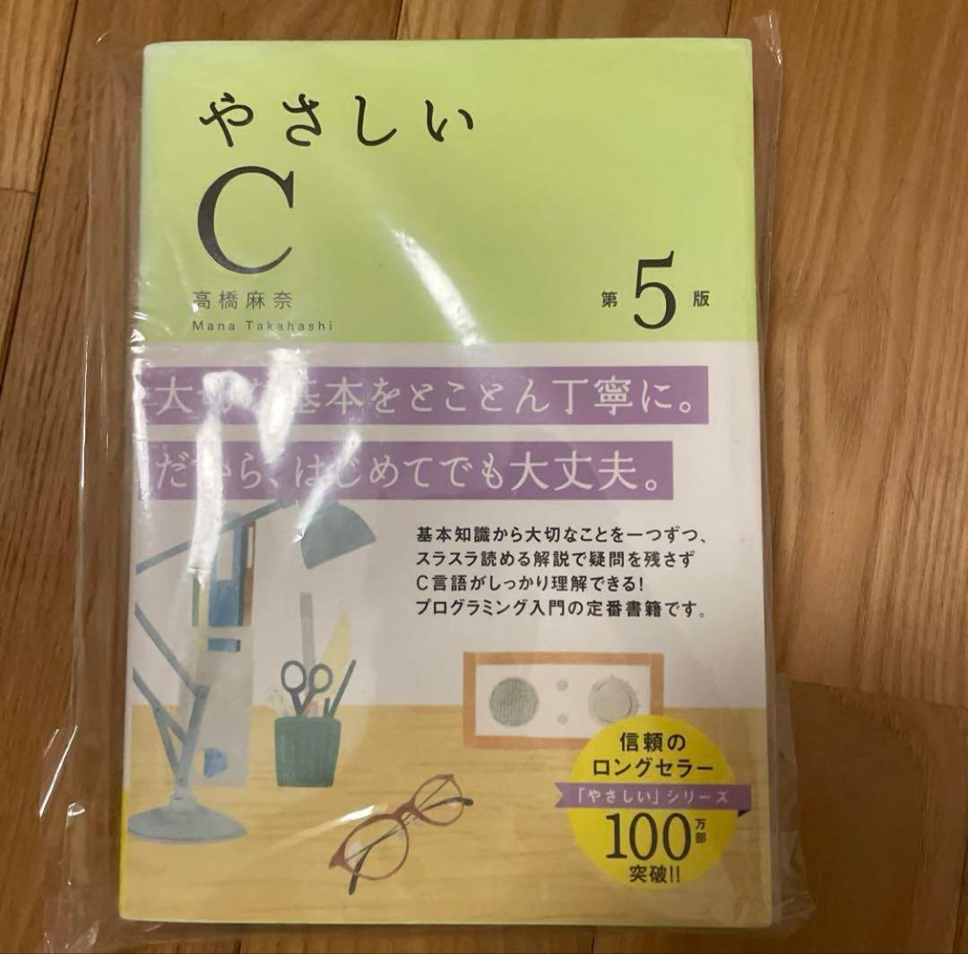 高校　教員免許　情報