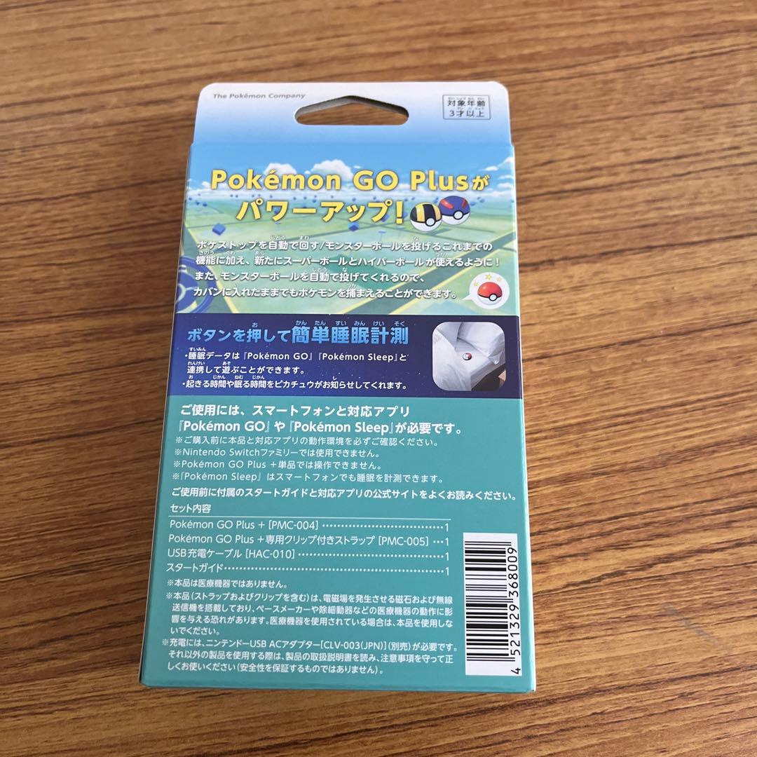【新品】 Pokemon GO Plus + ポケモンgoプラスプラス