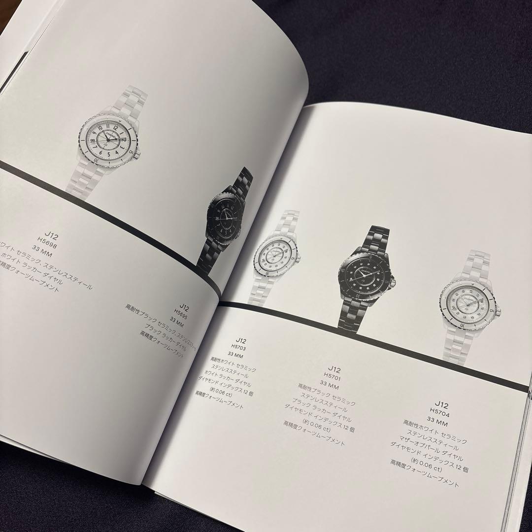 CHANEL カタログ２冊