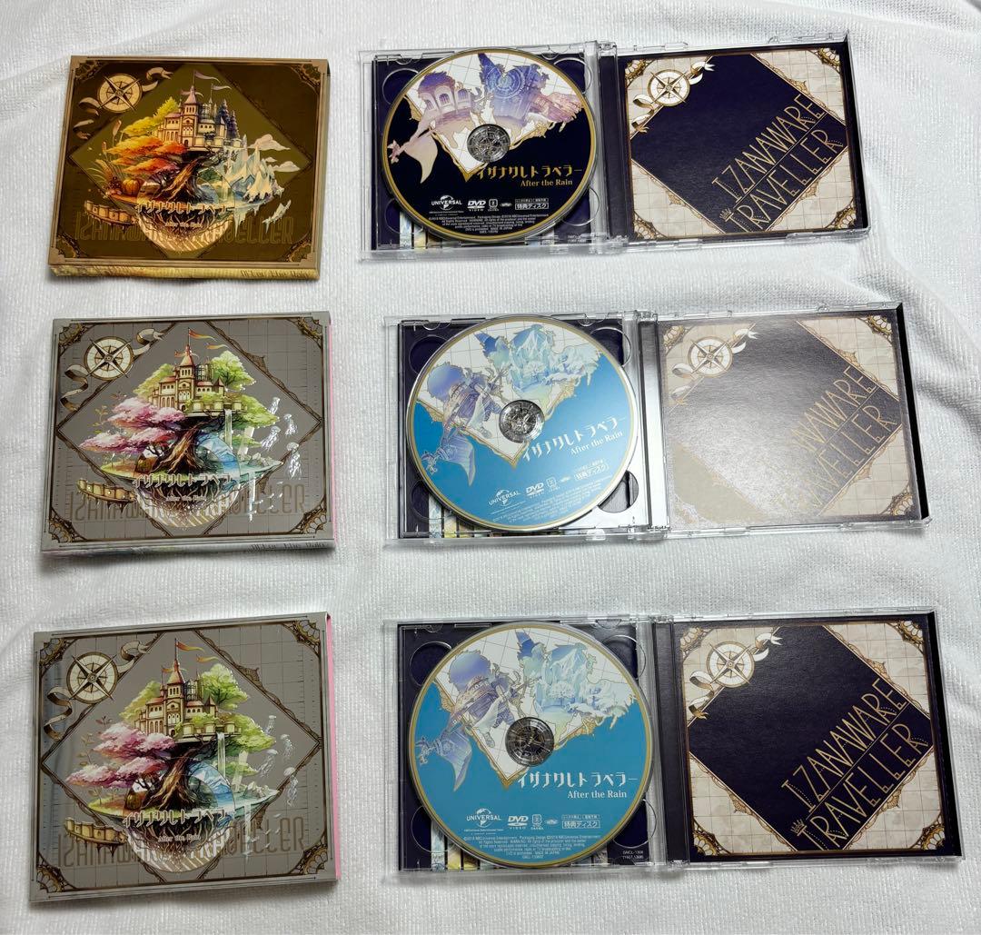 まふまふ After the Rain アルバム CD フォトカード まとめ売り