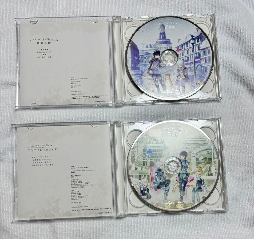 まふまふ After the Rain アルバム CD フォトカード まとめ売り