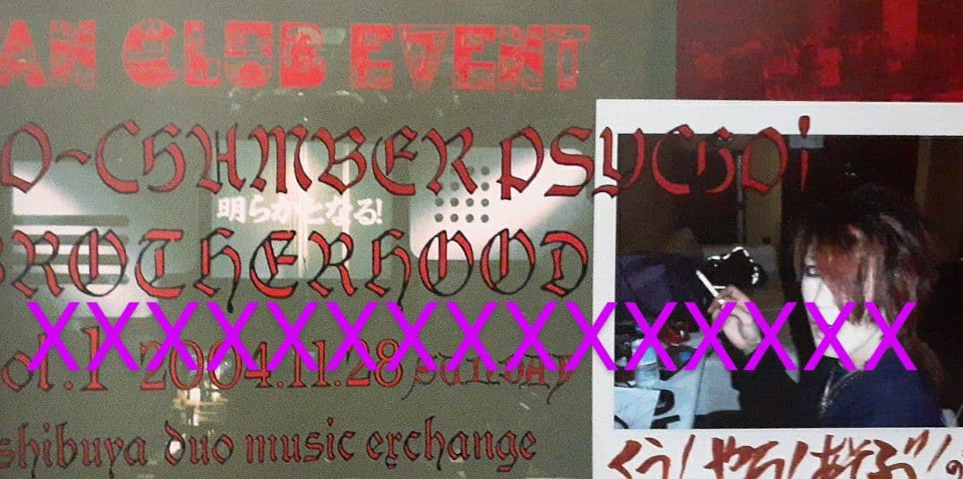 Kozi MALICE MIZER ZIZ DALLE XA-VAT会報 激レア