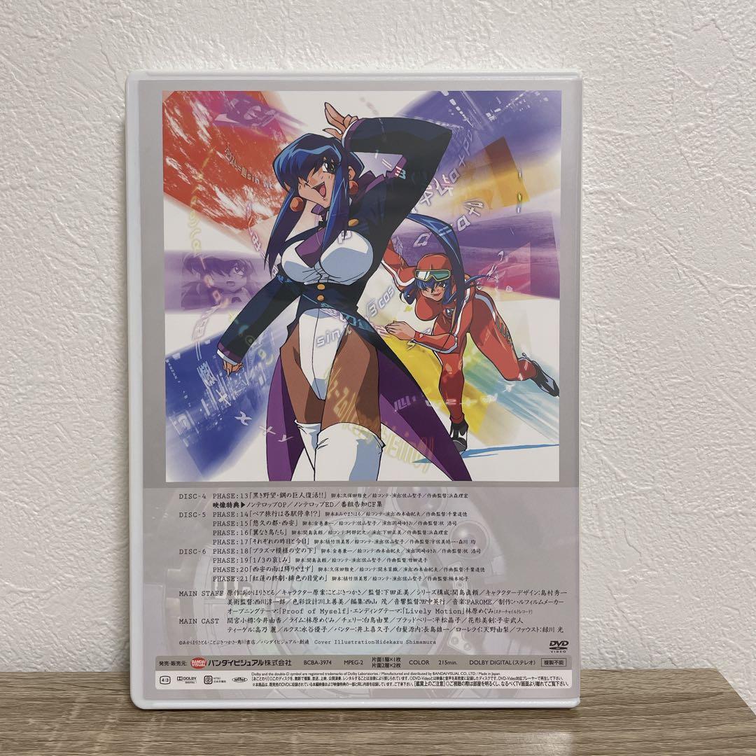 セイバーマリオネットJ ＋JtoX DVD-BOX セット売り
