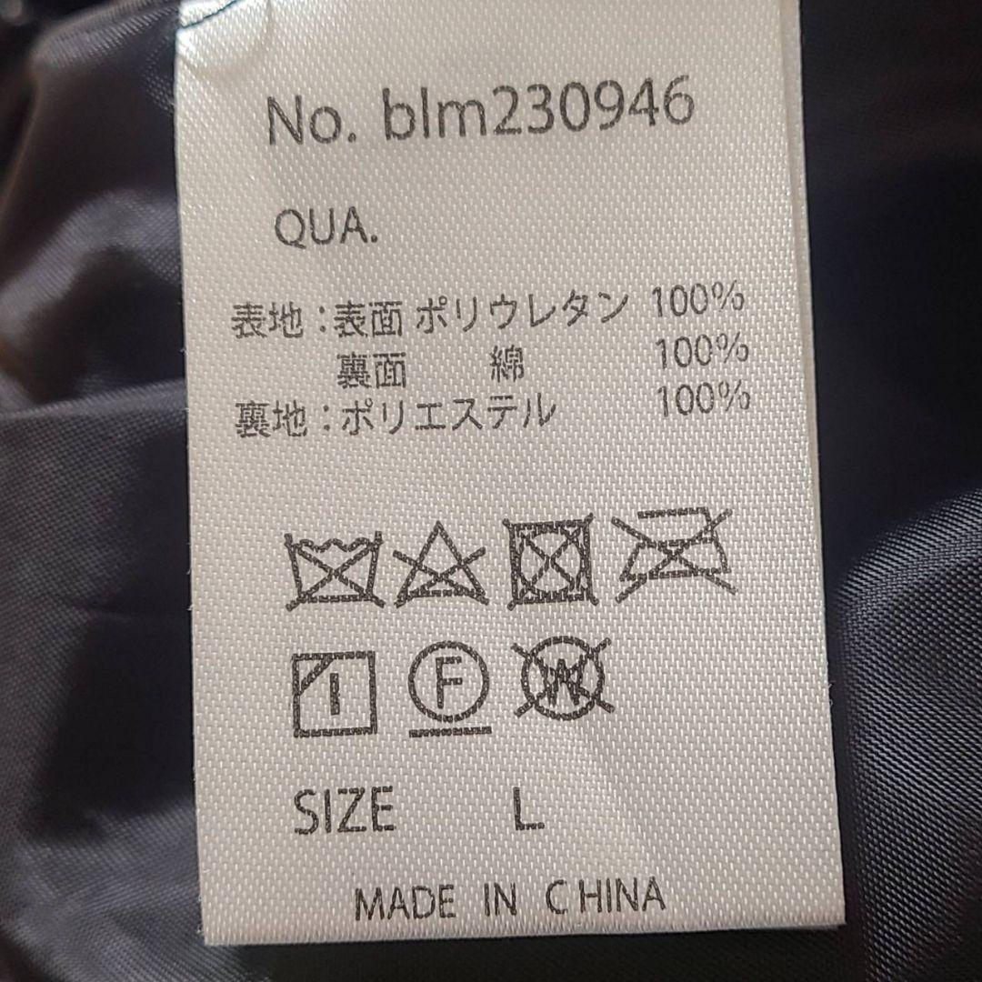 Bleme オーバーサイズ ヴィンテージライク シンセティックレザージャケット