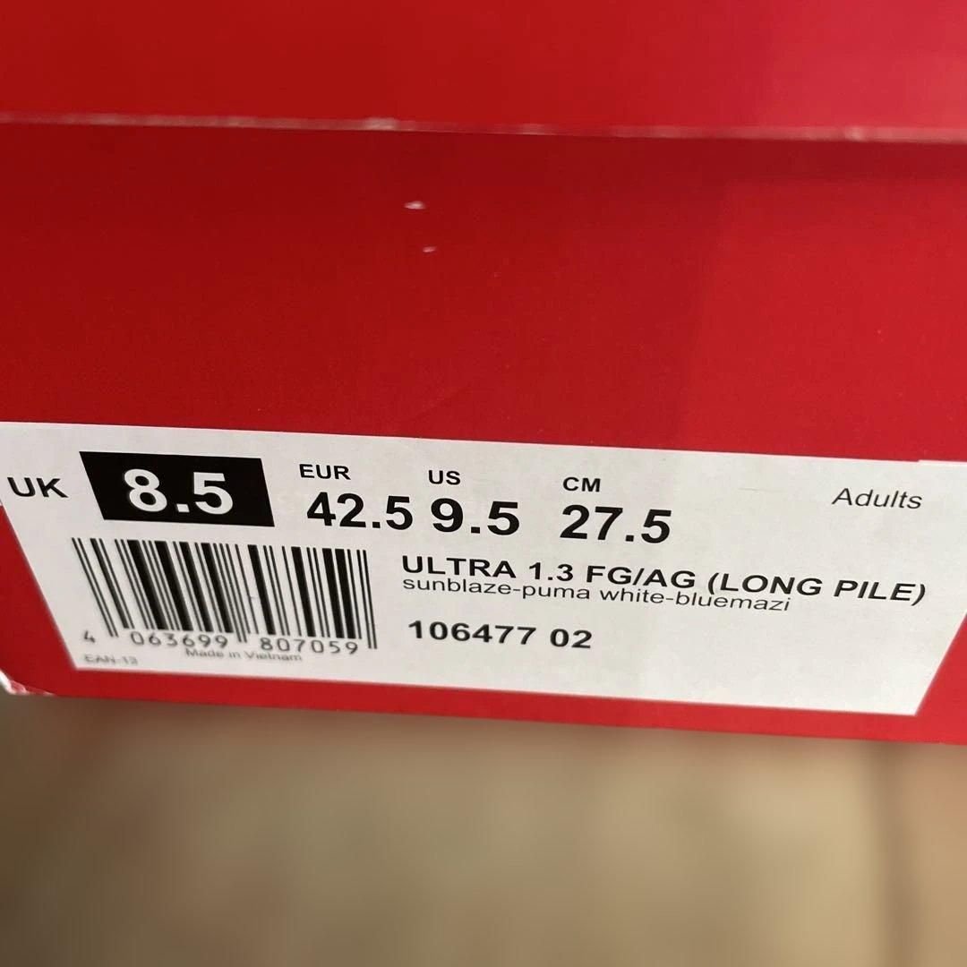 シューズ Puma ultra 1.3FG/AG(LONG PILE) 27.5