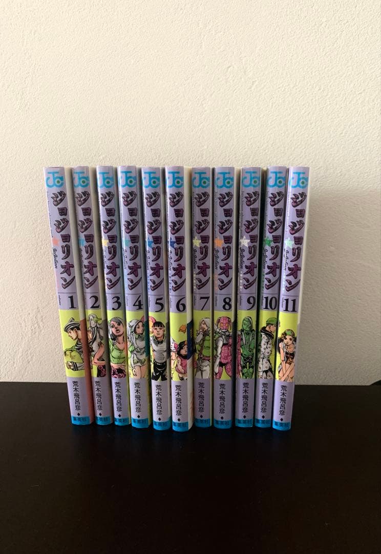 【荒木飛呂彦】 【ジョジョリオンコミック1-11巻セット】ジョジョの奇妙な冒険