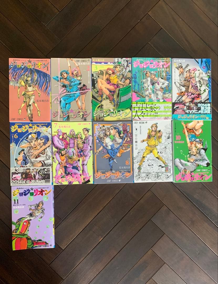 【荒木飛呂彦】 【ジョジョリオンコミック1-11巻セット】ジョジョの奇妙な冒険