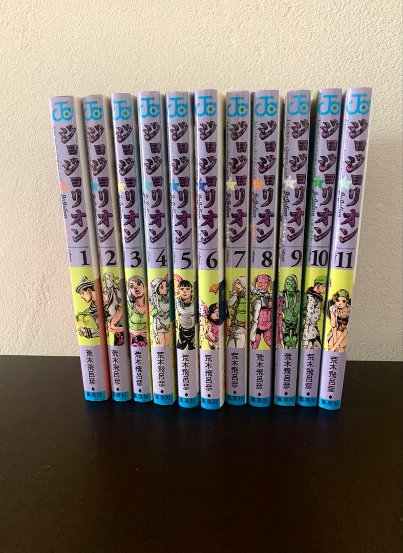 【荒木飛呂彦】 【ジョジョリオンコミック1-11巻セット】ジョジョの奇妙な冒険
