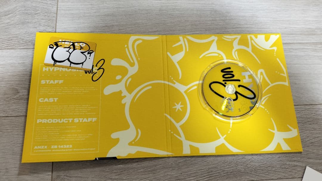 ヒプノシスマイク まとめ売り