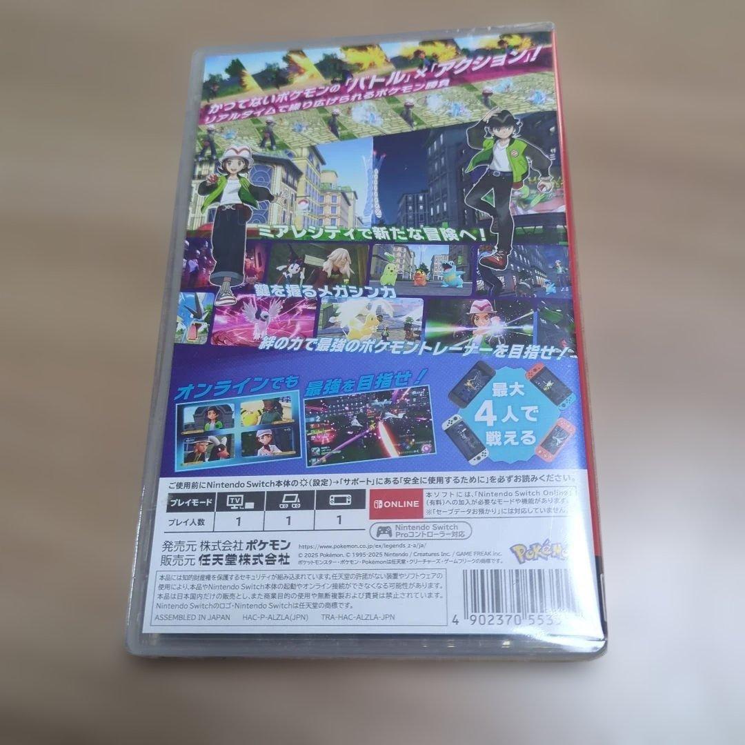ポケモン レジェンズZーA　NintendoSwitch