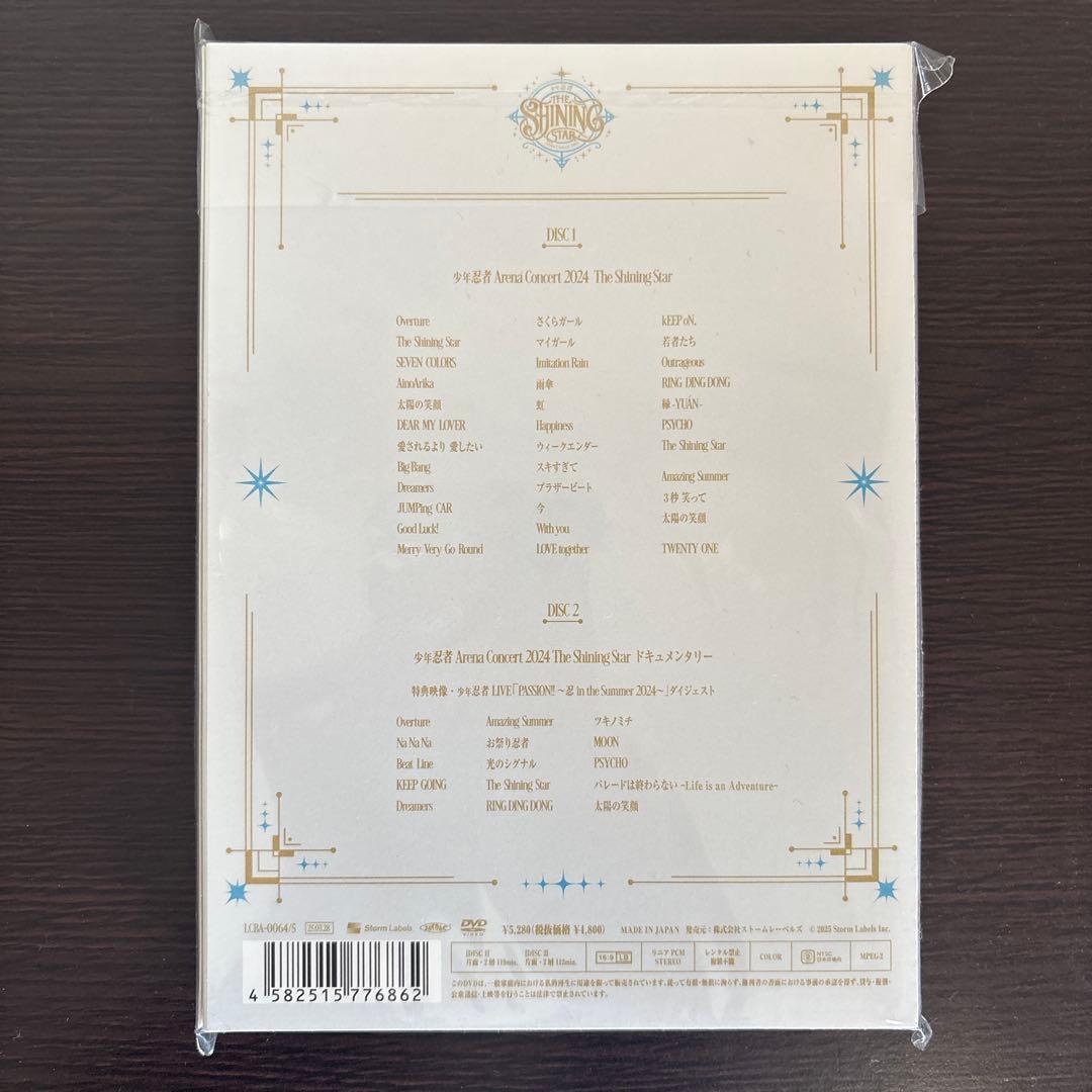 少年忍者 2024 The Shinning Star DVD