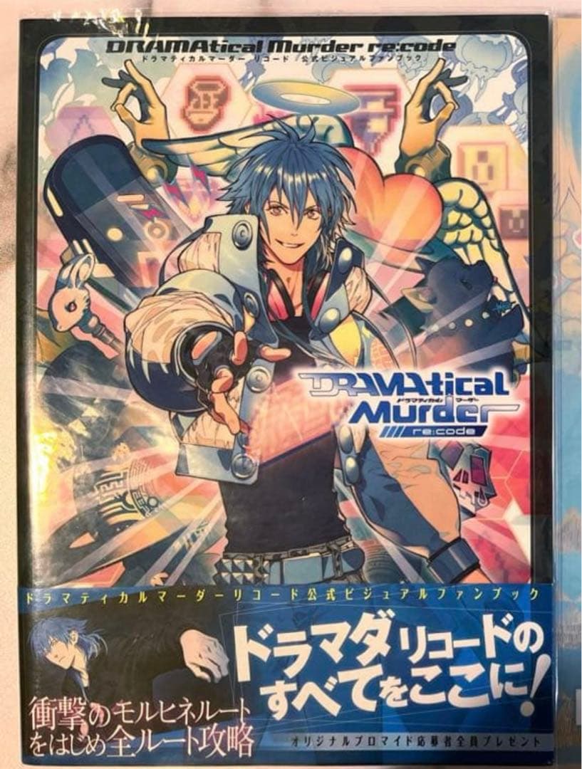 靴裏舐め太郎